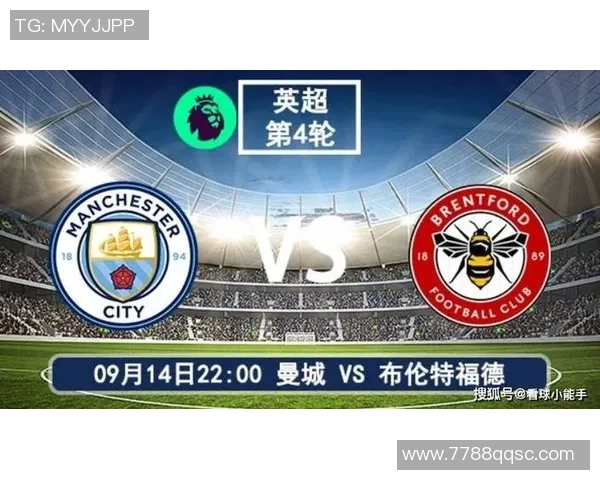 曼城VS布伦特福德比分猜测